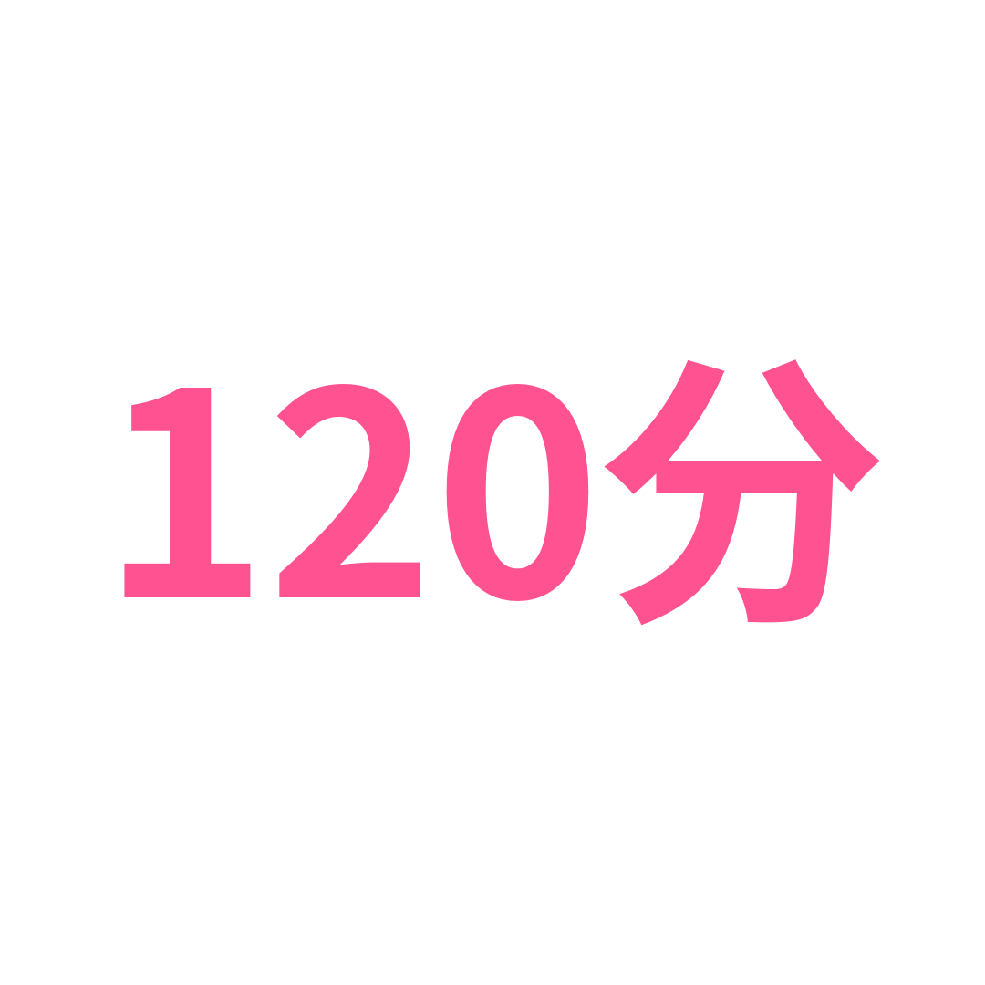 うれしのZOOM個別相談