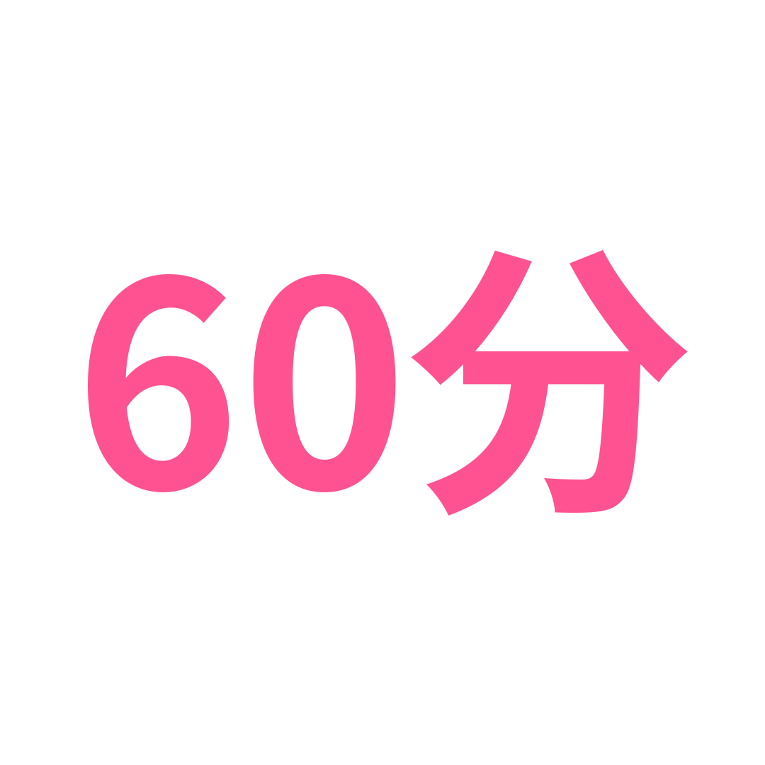うれしのZOOM個別相談