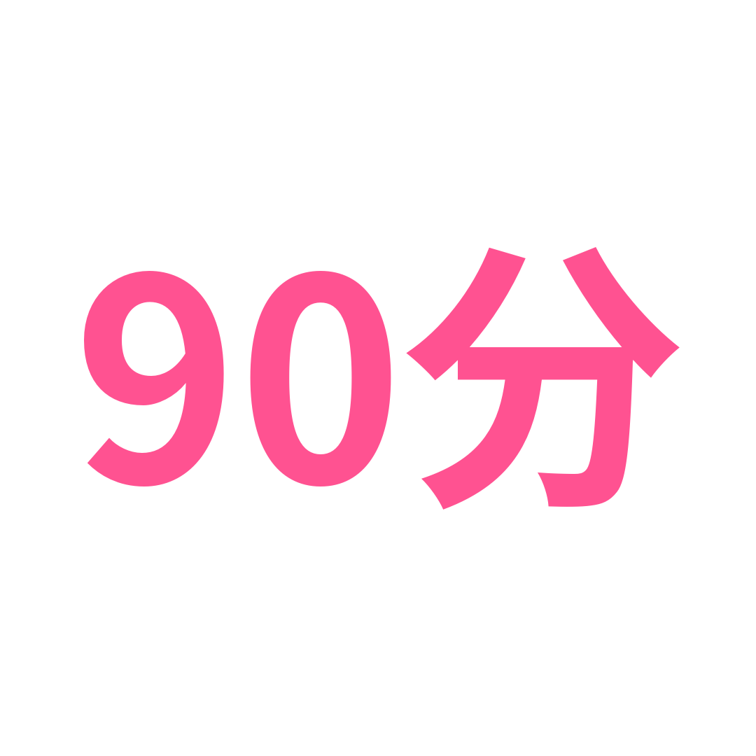うれしのZOOM個別相談