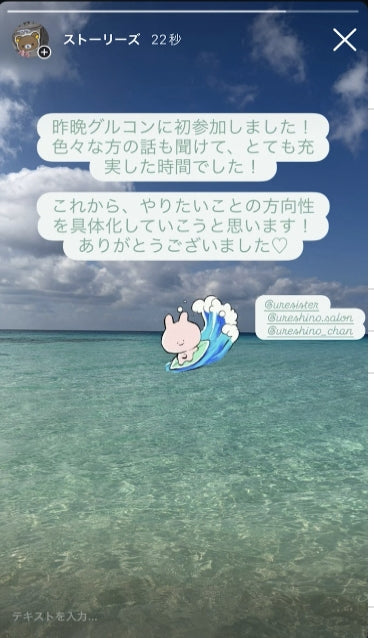 うれしのZOOM個別相談